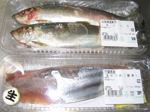 鰹と鰊