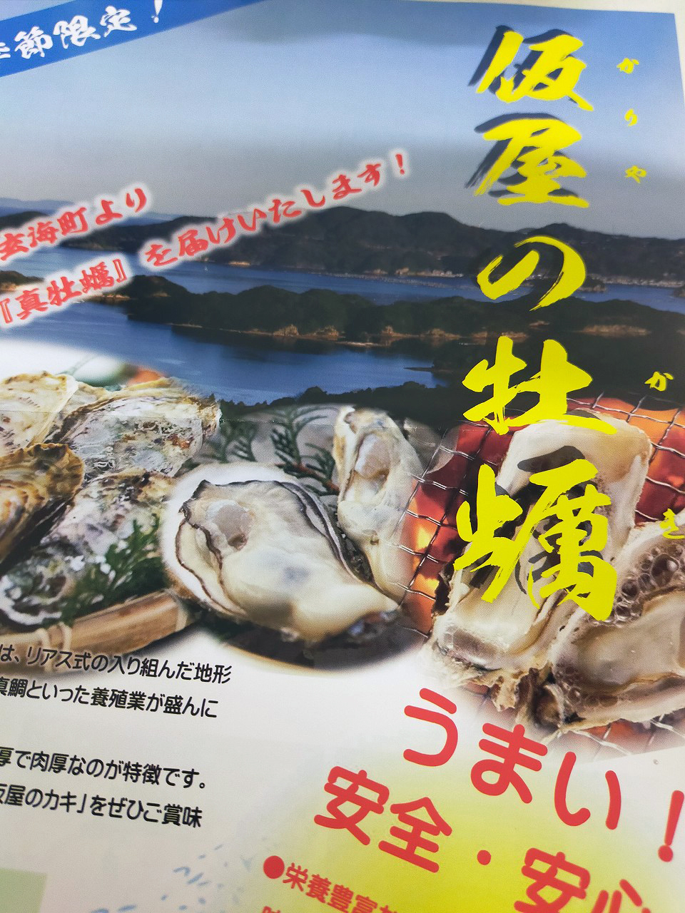 パンフ